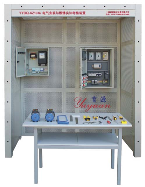 电气安装与维修实训考核装置