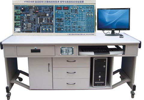 自动控制.计算机控制技术.信号与系统综合实验装置