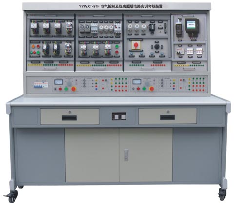 电气控制及仪表照明电路实训考核装置