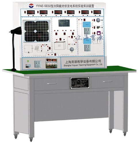 太阳能光伏发电系统实验实训装置
