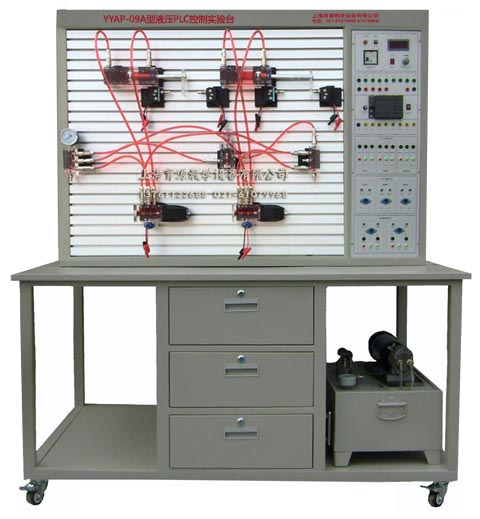 气动PLC控制实验台