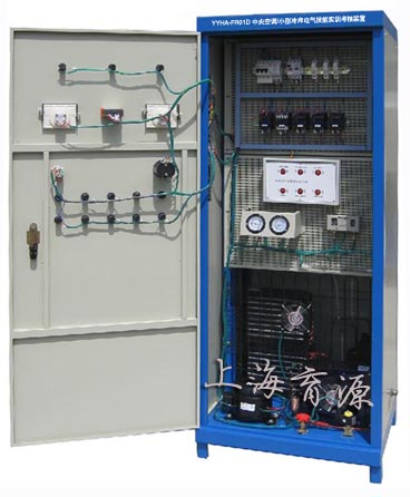 中央空调/小型冷库电气技能实训考核装置
