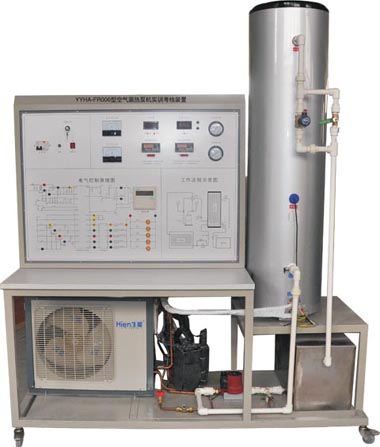 空气源热泵技术实训考核装置
